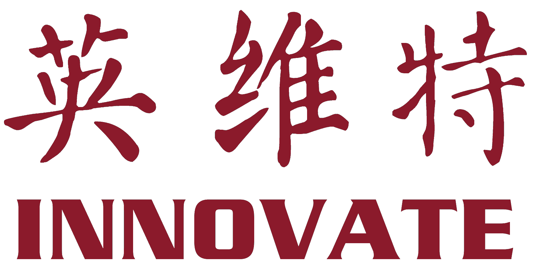 英维特
