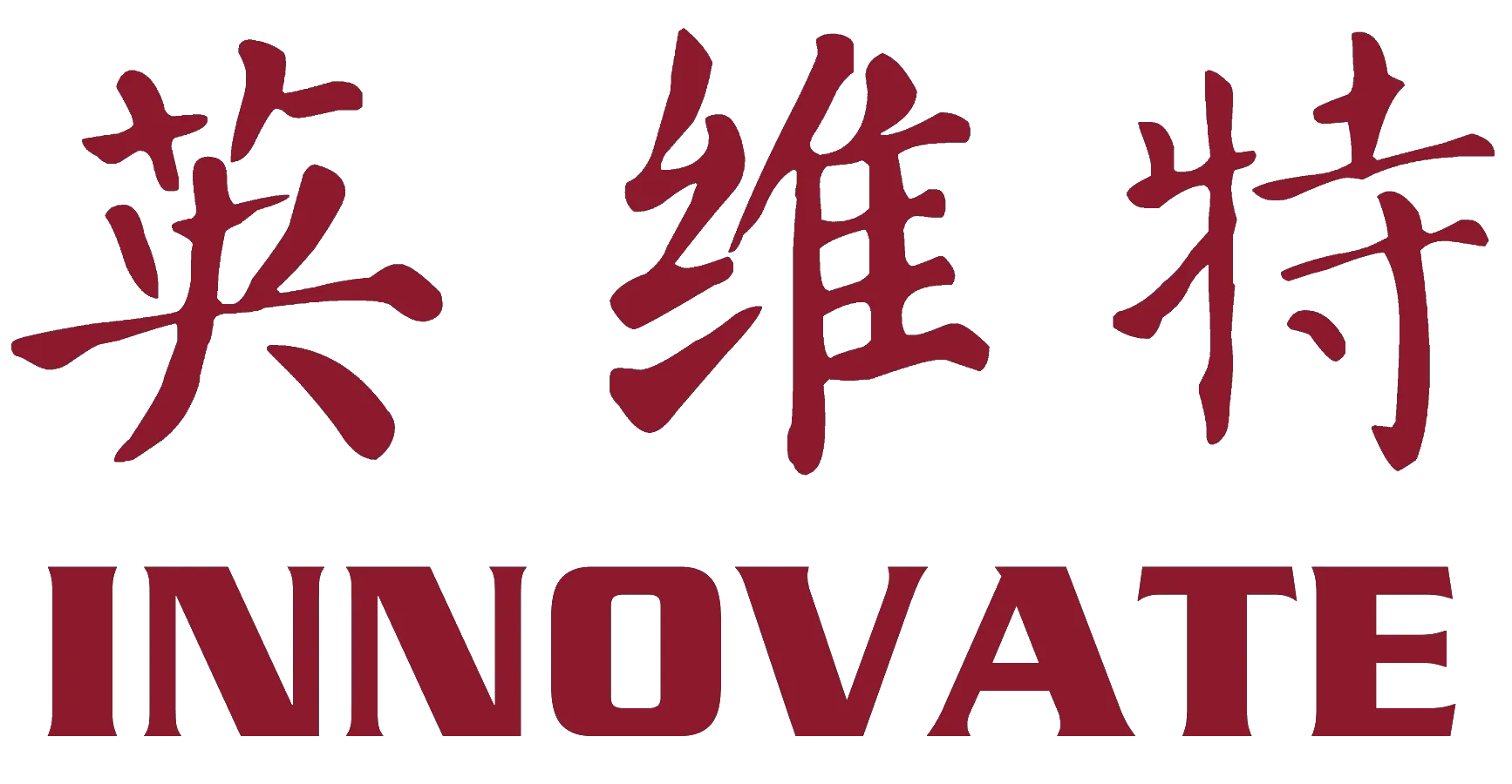 英维特