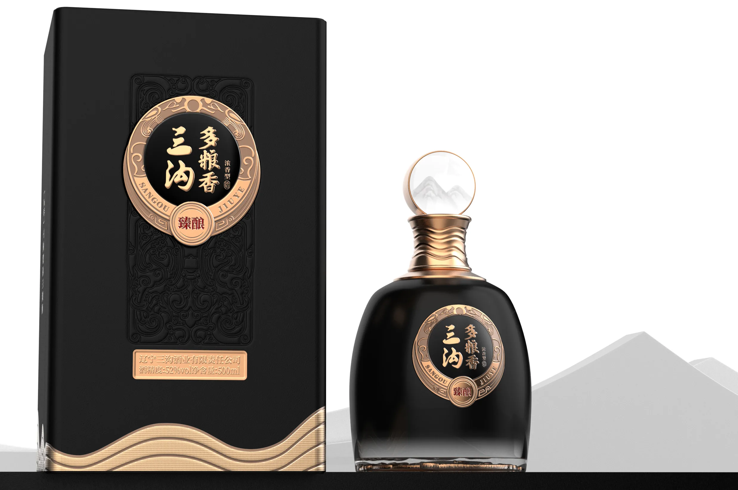 精品礼盒